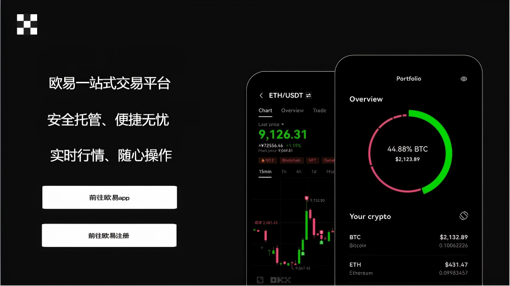 2025pi派币app下载安装